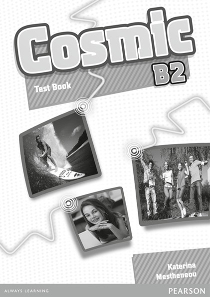 Cosmic B2 Test Book / Тесты