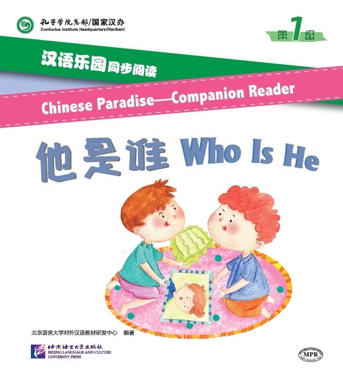 Chinese Paradise Companion Reader 1: Who Is He
