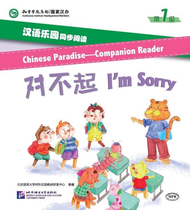 Chinese Paradise Companion Reader 1: I’m Sorry