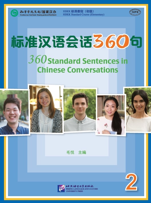 360 Standard Sentences in Chinese Conversations 2