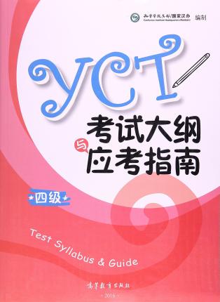 YCT Test Syllabus & Guide 4