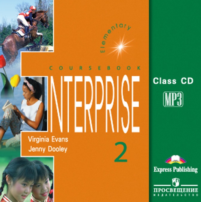 Enterprise 2 Class CDs / Аудиодиски (аналог)