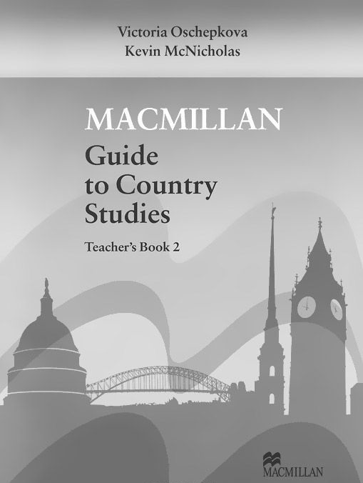 Macmillan Guide to Country Studies 2 Teacher's Book / Книга для учителя