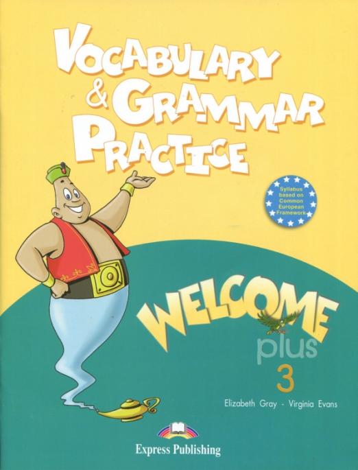 Welcome Plus 3 Vocabulary and Grammar Practice / Упражнения по грамматике и лексике