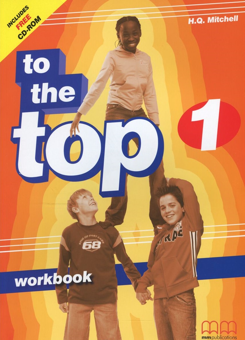 To the Top 1 Workbook / Рабочая тетрадь