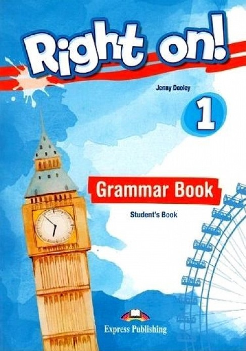 Right On! 1 Grammar Book / Грамматика