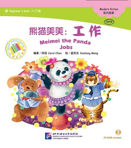 Meimei the Panda: Job + Audio CD
