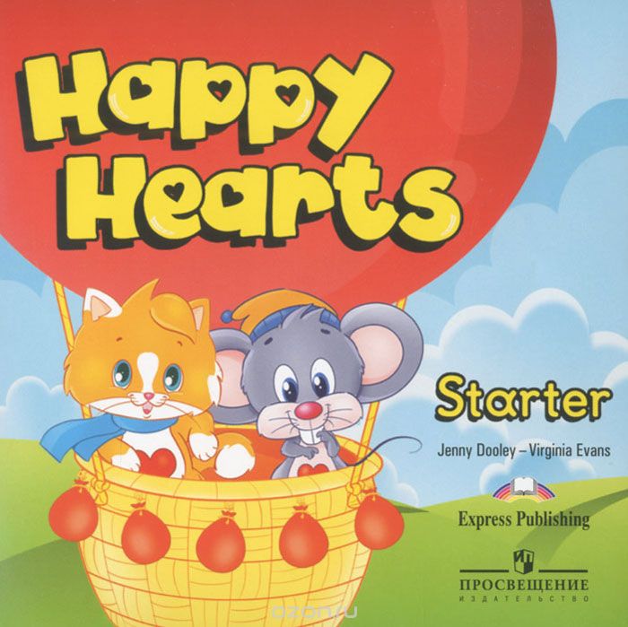 Happy Hearts Starter Class CD / Аудиодиск для работы в классе