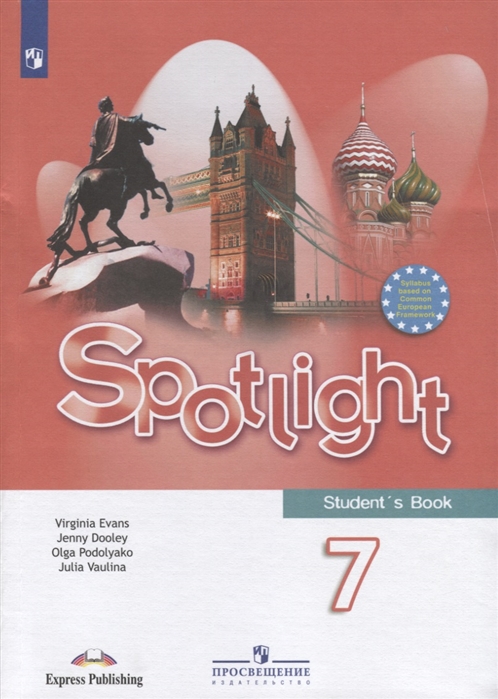 Spotlight 7 Student'S Book (2022) / Учебник Virginia Evans, Jenny.