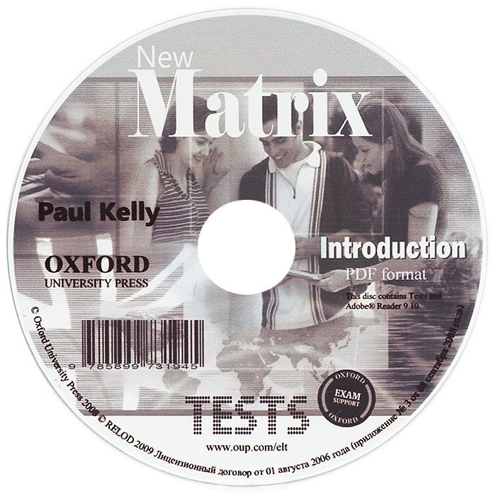 New Matrix 6 класс Test / Диск с тестами