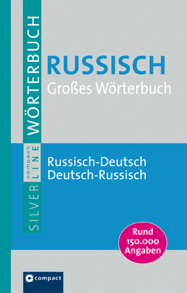 Russisch Grosses Worterbuch / Большой русско-немекций и немецко-русский словарь