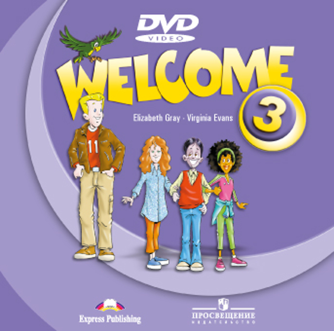 Welcome 3 DVD / Видео