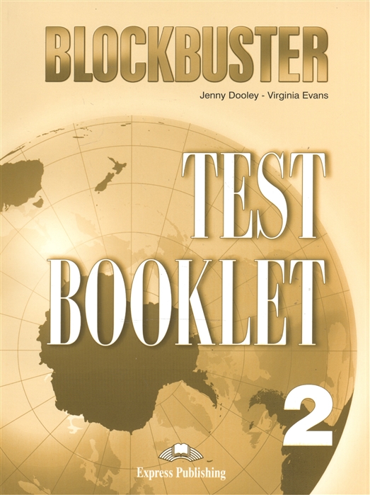 Blockbuster 2 Test Booklet / Тесты