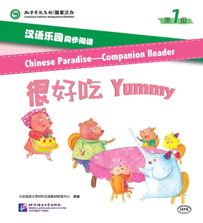Chinese Paradise Companion Reader 1: Yummy