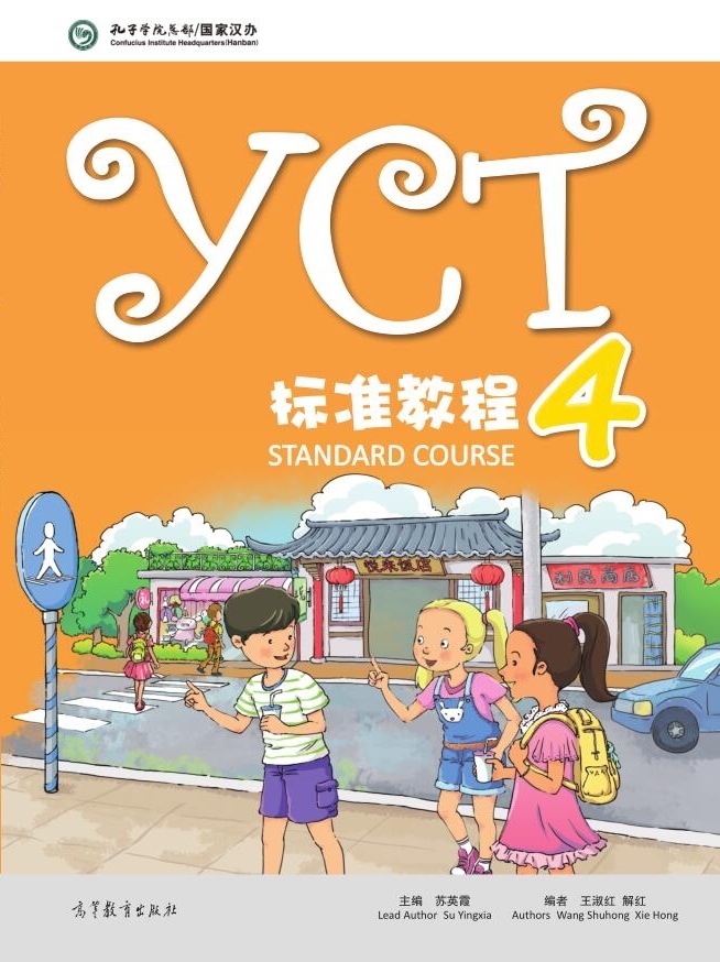 YCT Standard Course 4 Student's Book / Учебник