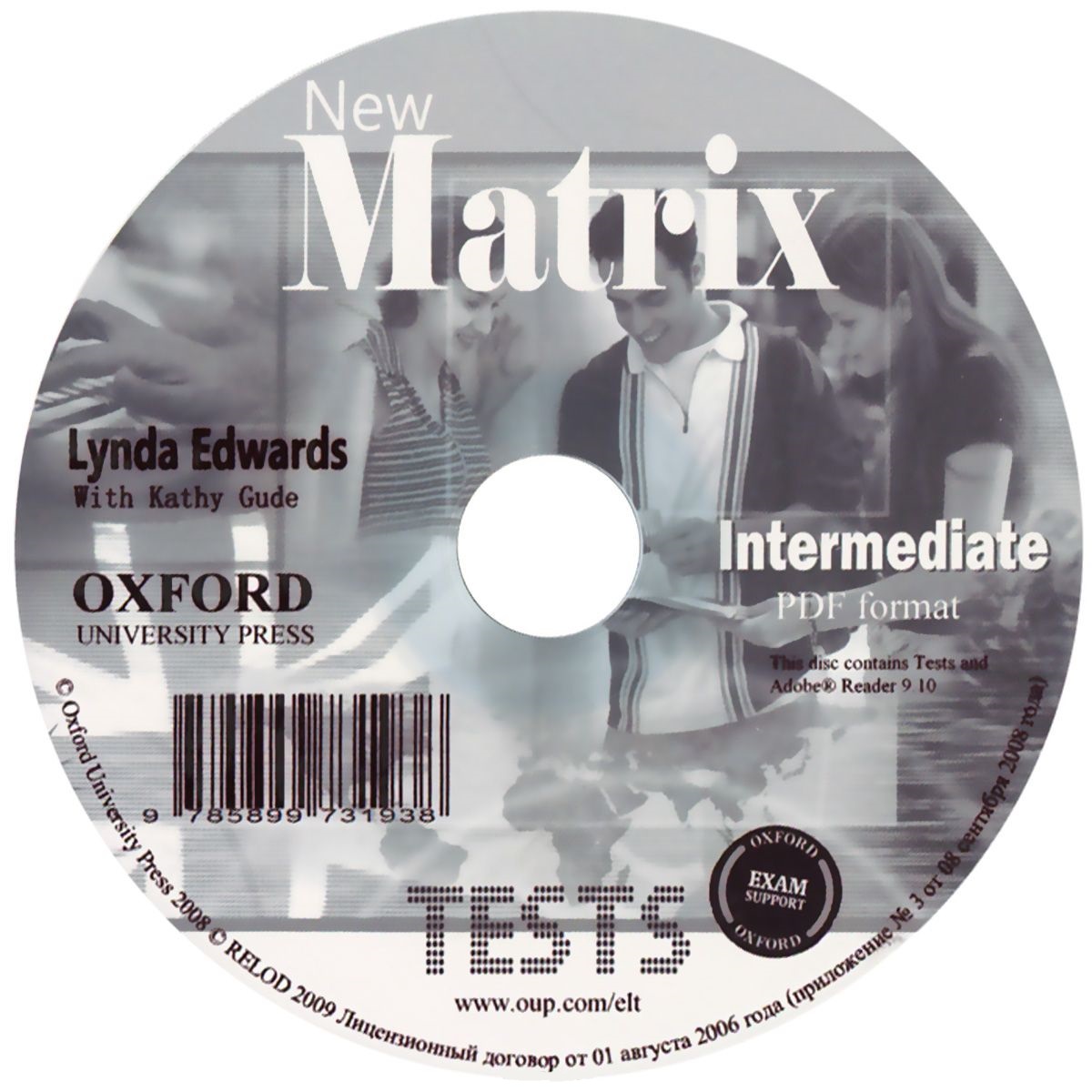 New Matrix 9 класс Test / Диск с тестами