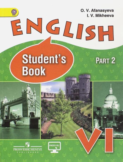 English 6 класс Учебник В 2 частях Часть 2