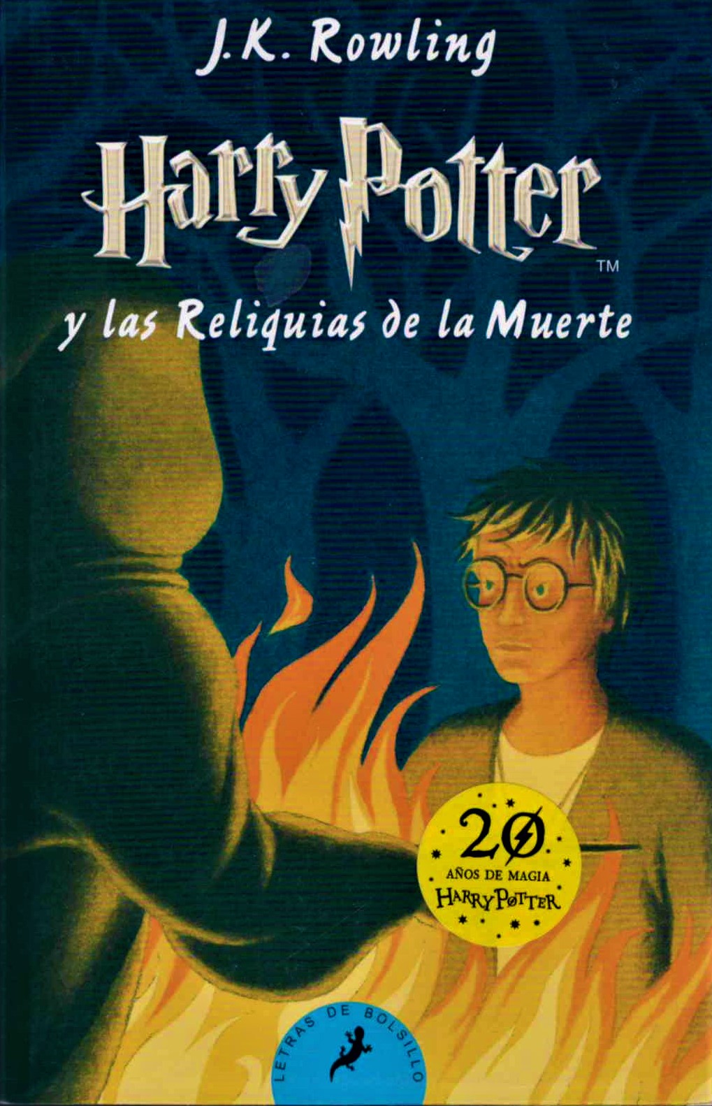 Harry Potter y las reliquias de la Muerte / Дары смерти