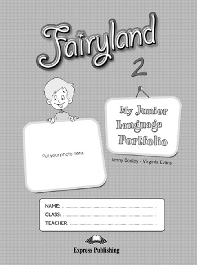 Fairyland 2 My Junior Language Portfolio / Языковой портфель