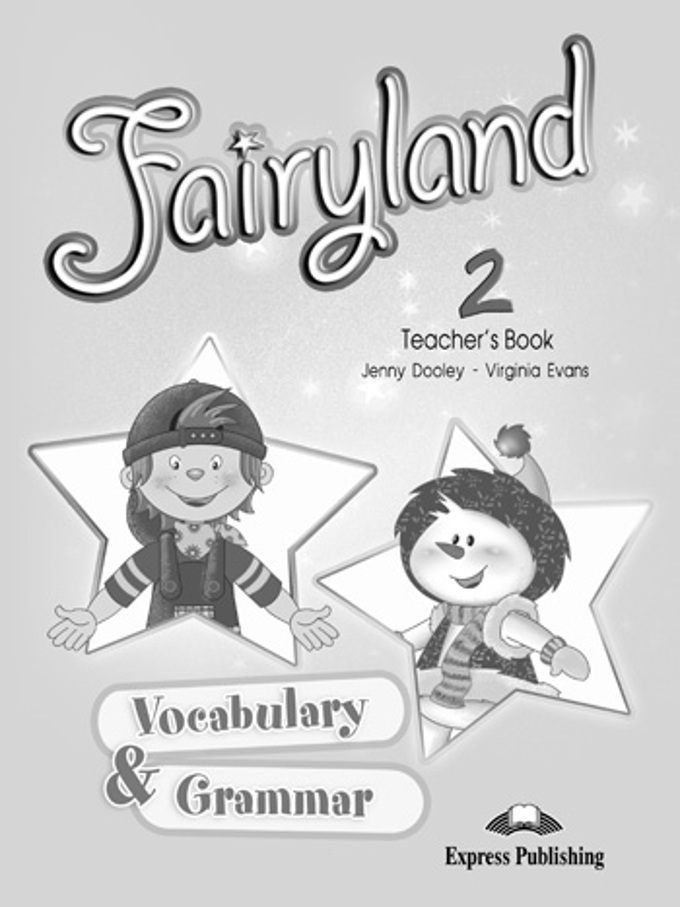 Fairyland 2 Vocabulary and Grammar Teacher's Book / Книга для учителя к сборнику упражнений