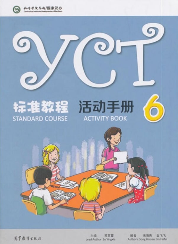 YCT Standard Course 6 Activity Book / Рабочая тетрадь