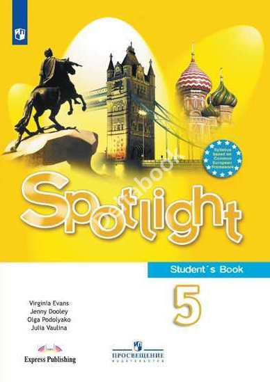 Spotlight 5 Student'S Book (2021) / Учебник (ФГОС 2019-2025.