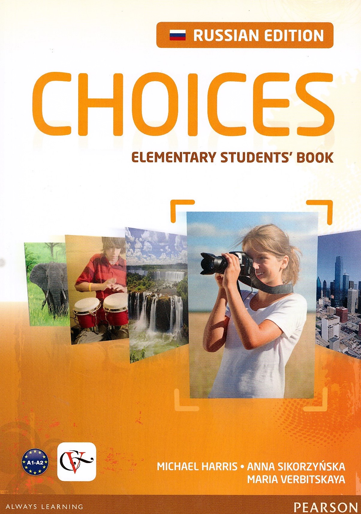 Choices Elementary Student's Book / Учебник