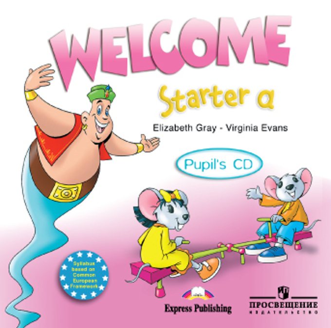 Welcome Starter A Pupil's CD / Аудиодиск для работы дома
