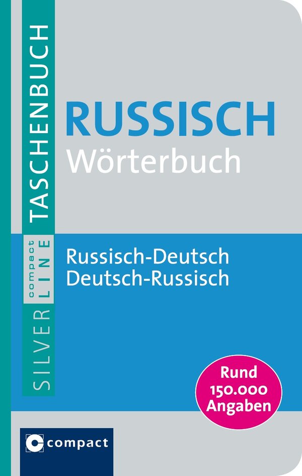 Russisch Worterbuch / Русско-немецкий и немецко-русский словарь