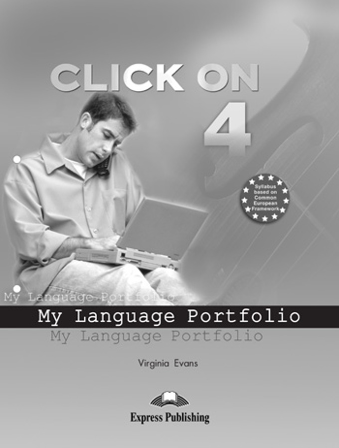 Click On 4 My Language Portfolio / Языковой портфель