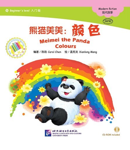 Meimei the Panda: Colours + Audio CD