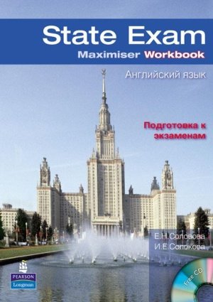 State Exam Maximiser Workbook