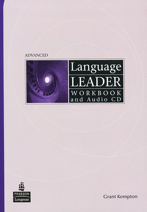 Language Leader Advanced Workbook + CD / Рабочая тетрадь + CD