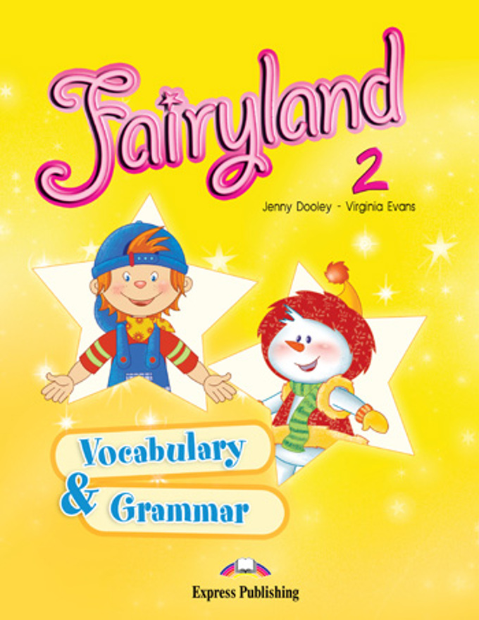 Fairyland 2 Vocabulary and Grammar / Сборник упражнений