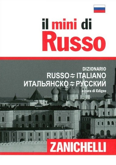 Il mini di russo / Русско-итальянский и итальянско-русский мини-словарь