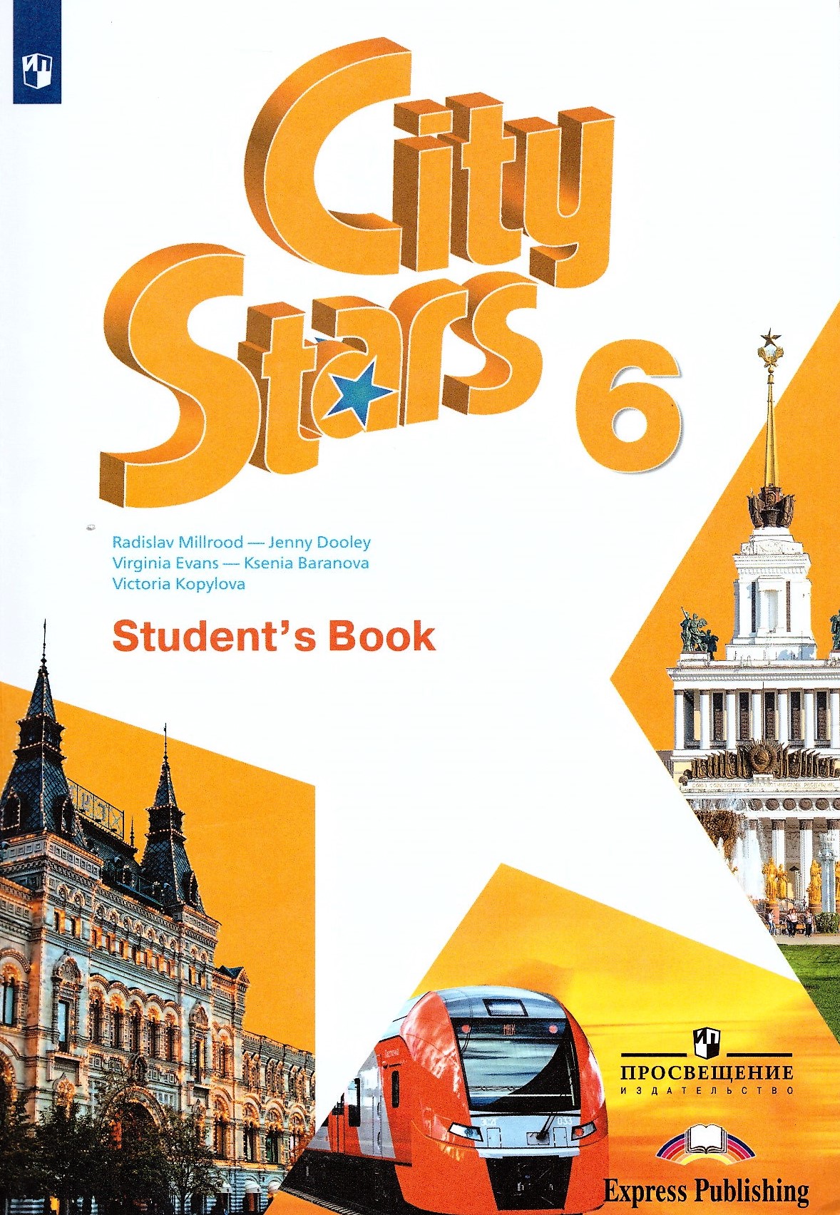 City Stars 6 Student's Book / Учебник