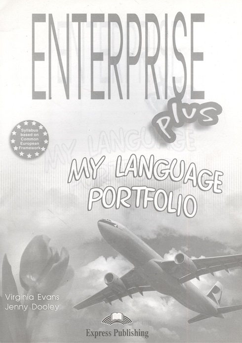 Enterprise Plus My Language Portfolio / Языковой портфель