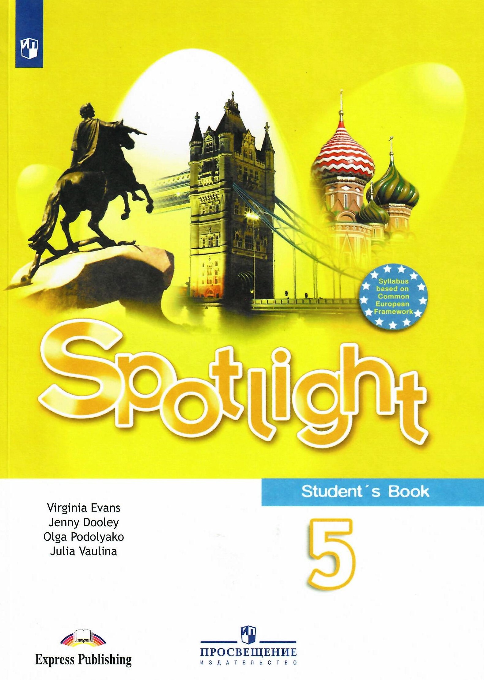 Spotlight 5 Student'S Book (2020) / Учебник (ФГОС 2019-2025.