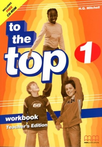 To the Top 1 Workbook Teacher's Edition / Версия рабочей тетради для учителя