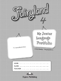 Fairyland 4 My Junior Language Portfolio / Языковой портфель