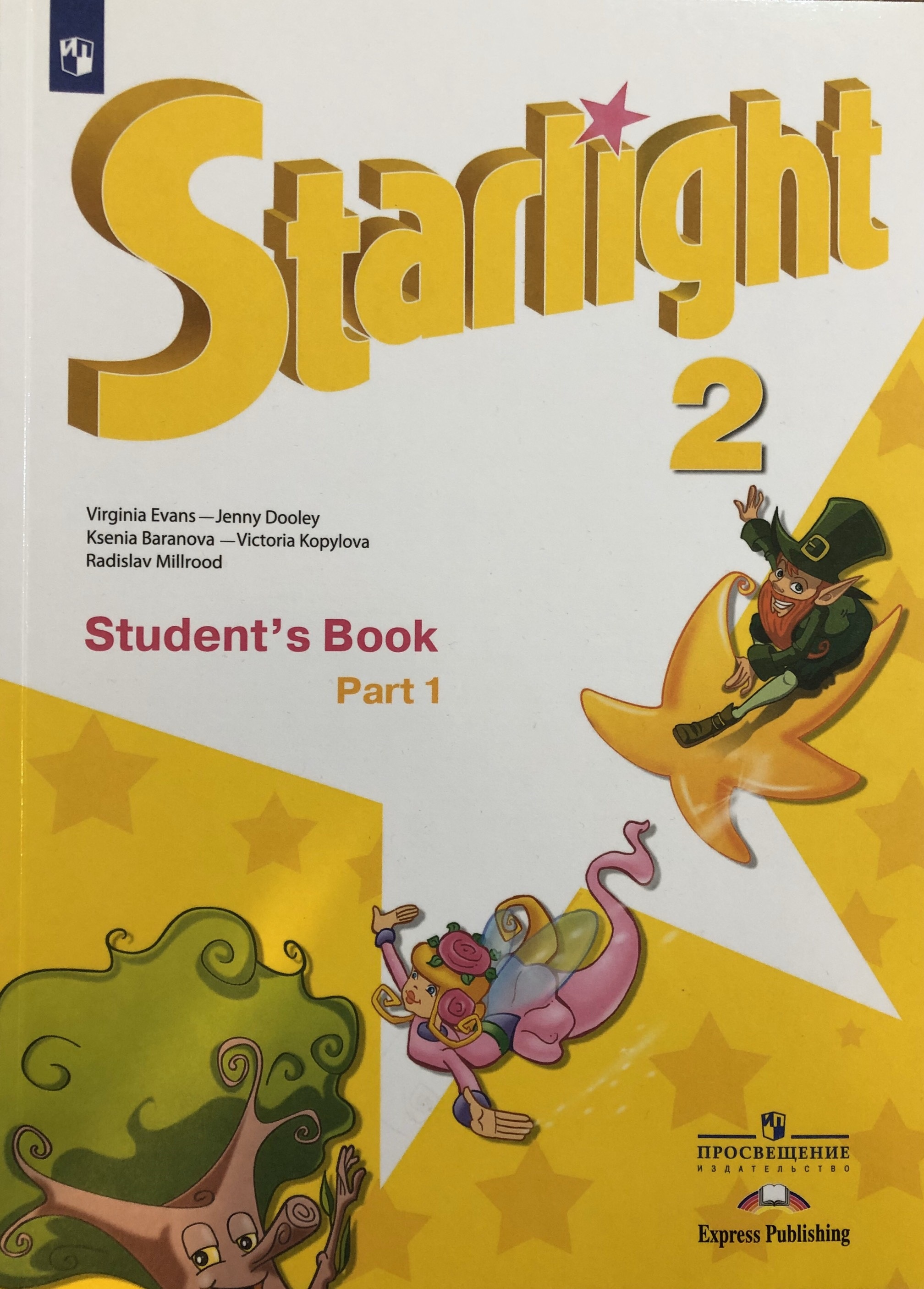 Students book starlight 7