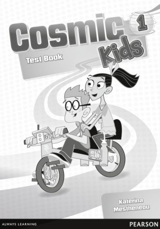 Cosmic Kids 1 Test Book / Тесты