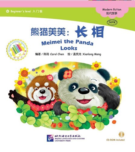 Meimei the Panda: Looks + Audio CD