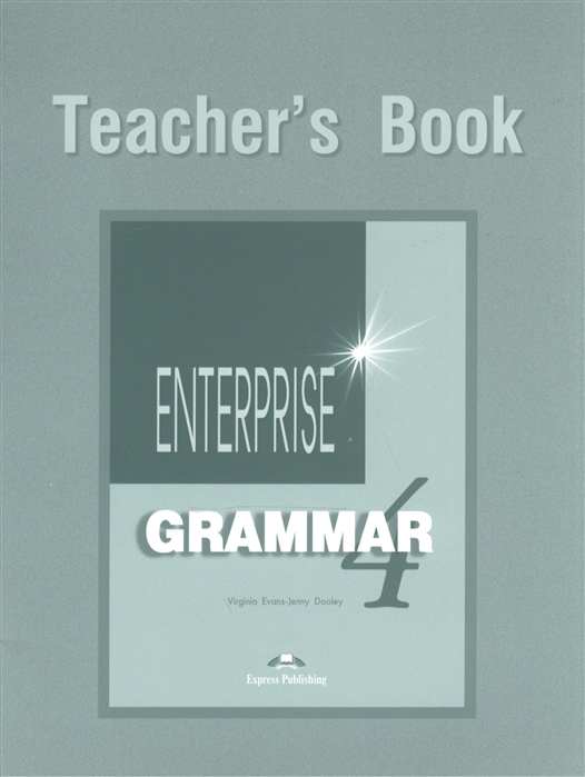 Enterprise 4 Teacher's Book Grammar / Ответы по грамматике