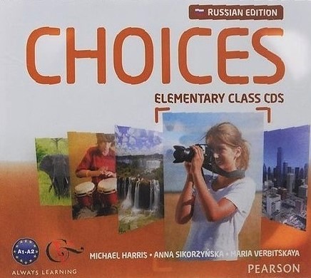 Choices Elementary Class CDs / Аудиодиски