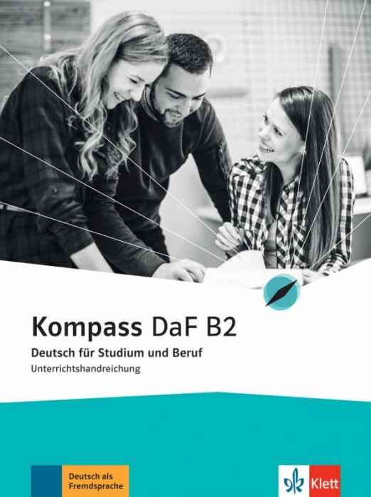 Kompass DaF B2 Unterrichtshandreichung / Книга для учителя
