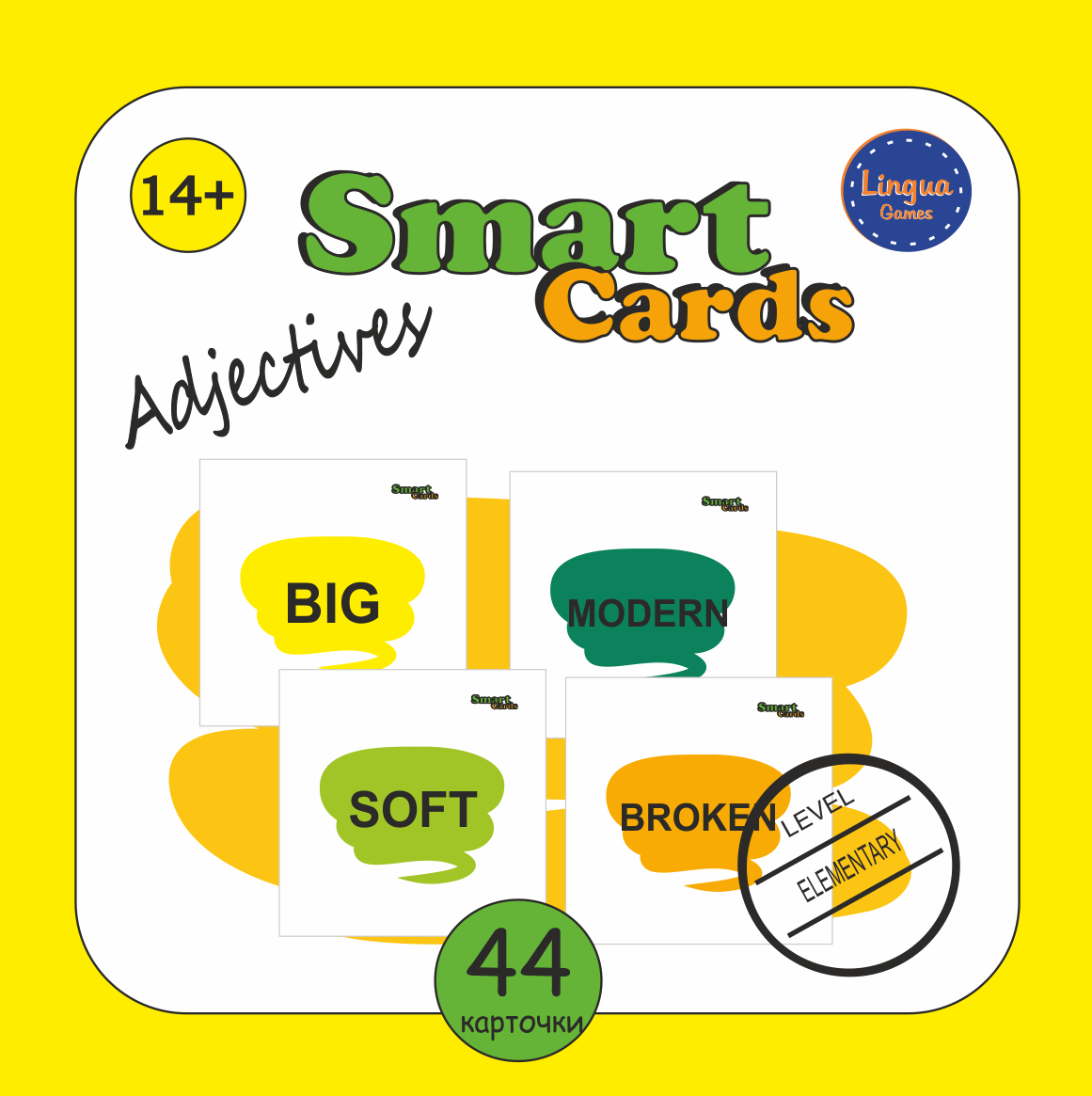 Smart cards. Adjectives
