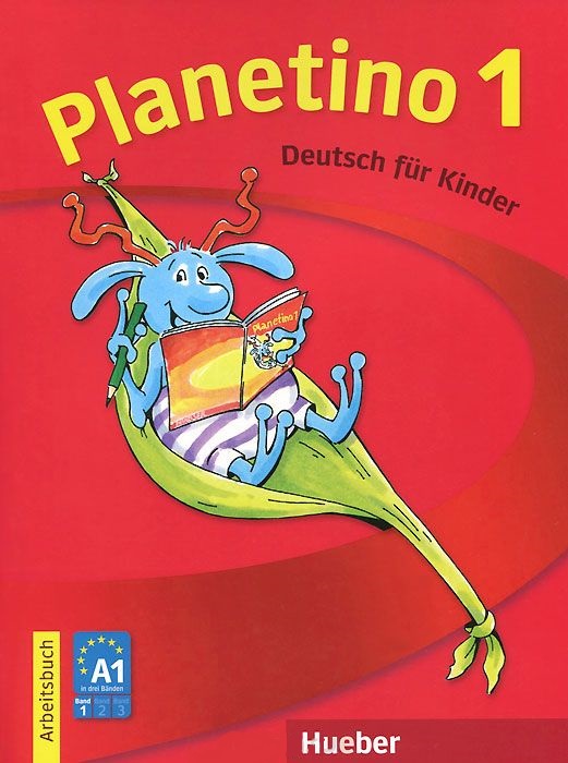 Planetino 1 Arbeitsbuch / Рабочая тетрадь