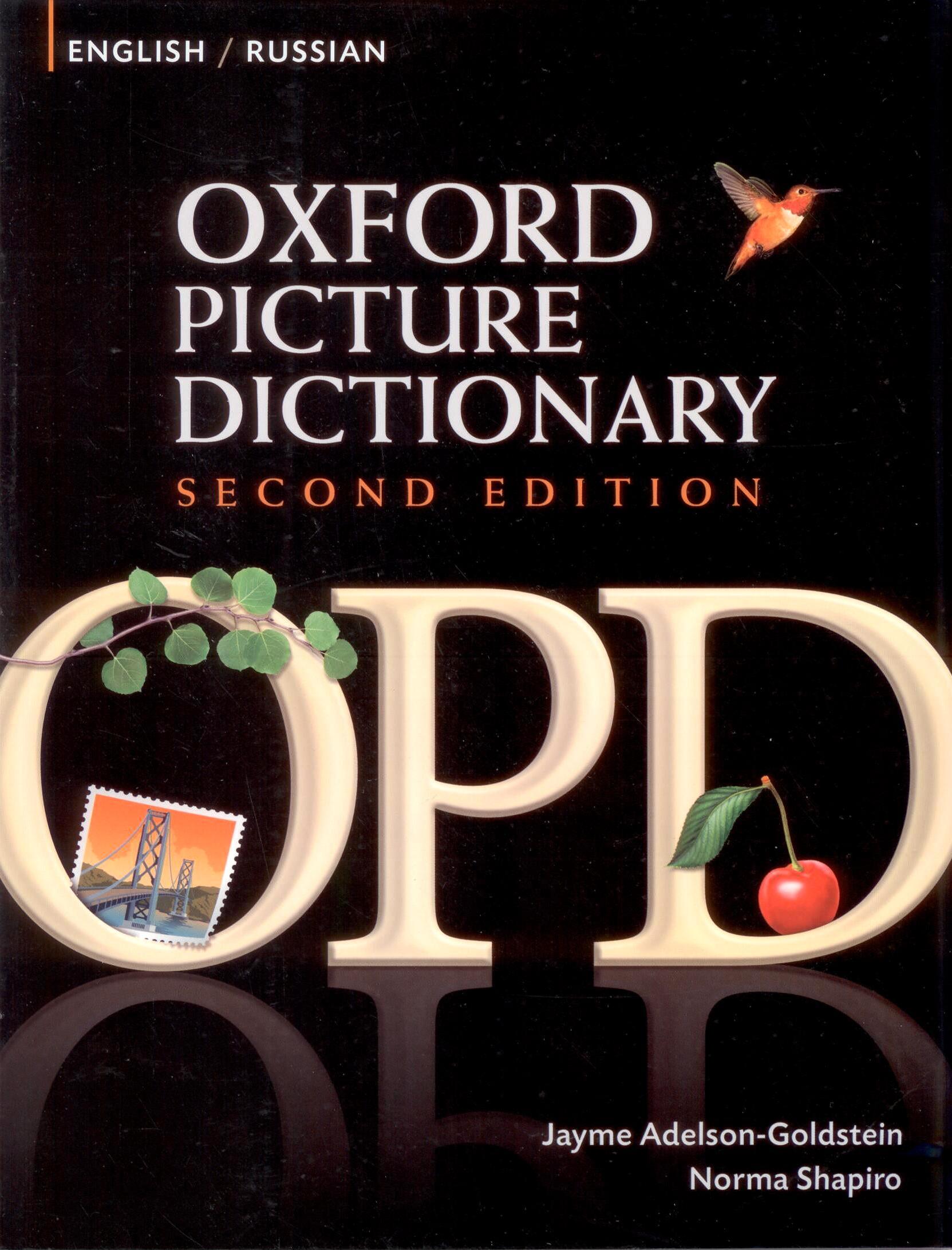 Oxford Picture Dictionary (Second Edition) English-Russian
