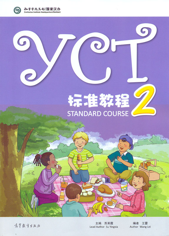 YCT Standard Course 2 Student's Book / Учебник